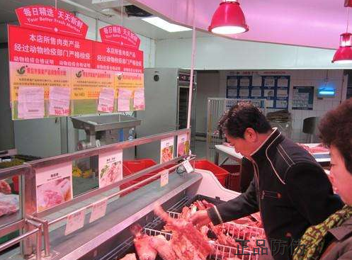 溯源防伪让肉类更放心吃_正品防伪 溯源防伪让肉类更放心吃_正品防伪