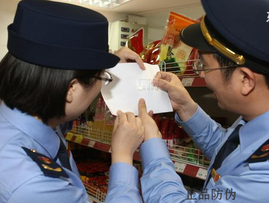 二维码防伪追溯体系让保护正品市场_正品防伪 二维码防伪追溯体系让保护正品市场_正品防伪