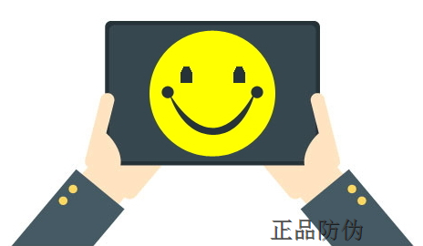 防伪标签定制 防伪标签定制