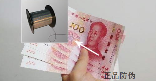 防伪标签常用的技术 防伪标签常用的技术