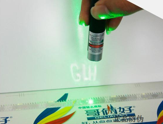 防伪标签制作公司 防伪标签制作公司