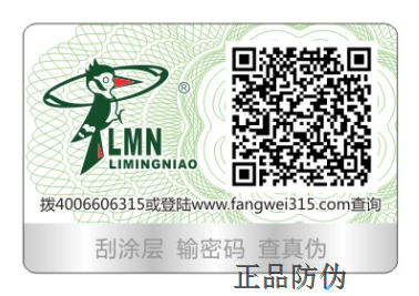 服装行业标签 服装行业标签