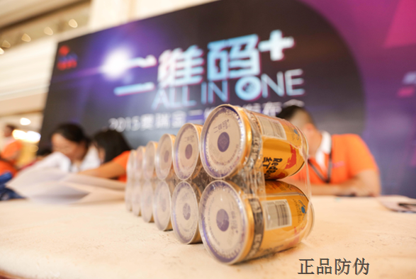 扫码领红包 扫码领红包