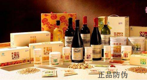 保健品二维码防伪标签 消费者更安心_正品防伪 保健品二维码防伪标签 消费者更安心_正品防伪