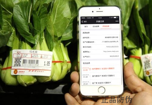 商品扫码标签制作公司 商品扫码标签制作公司