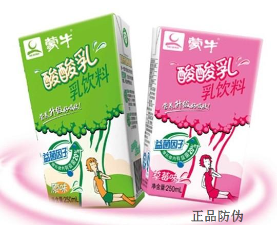 蒙牛二维码防伪模式 扫码有红包_正品防伪 蒙牛二维码防伪模式 扫码有红包_正品防伪