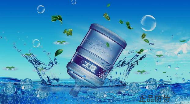 桶装水如何防伪?水票防伪标签帮到您!_正品防伪 桶装水如何防伪?水票防伪标签帮到您!_正品防伪