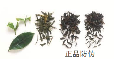 茶叶一品一码溯源标签制作_正品防伪 茶叶一品一码溯源标签制作_正品防伪