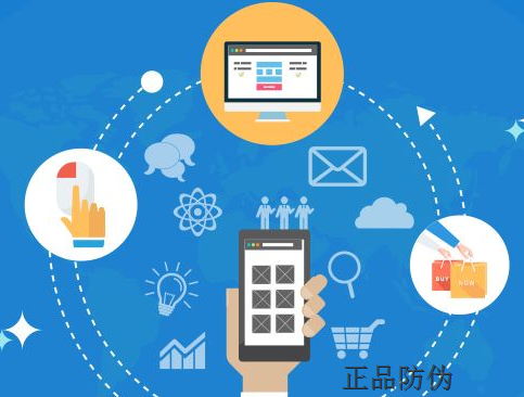 二维码防伪标签对品牌有多重要?_正品防伪 二维码防伪标签对品牌有多重要?_正品防伪