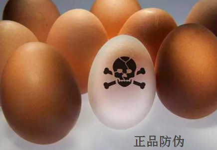 鸡蛋安全追溯二维码标签制作_正品防伪 鸡蛋安全追溯二维码标签制作_正品防伪
