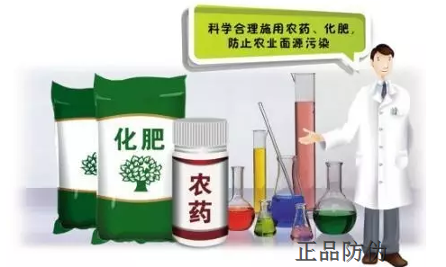 农药质量追溯系统开发 农药质量追溯系统开发