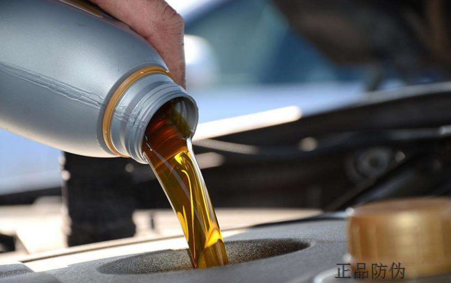 润滑油行业防伪营销系统 润滑油行业防伪营销系统
