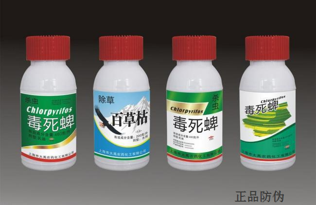 农药二维码生产环节追溯软件