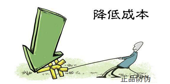 二维码防伪标签 造假成本大防伪效果好 二维码防伪标签 造假成本大防伪效果好