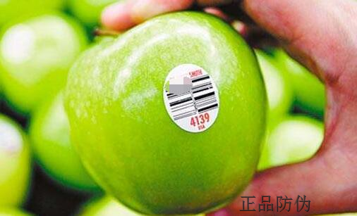 防伪系统开发 防伪系统开发