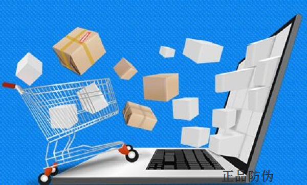 经销商渠道管控系统 加强窜货管理_正品防伪 经销商渠道管控系统 加强窜货管理_正品防伪