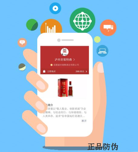 经销商渠道管控系统 加强窜货管理_正品防伪 经销商渠道管控系统 加强窜货管理_正品防伪