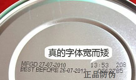 防伪标志公司 防伪标志公司