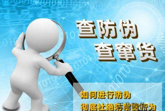 二维码防伪防窜货系统开发
