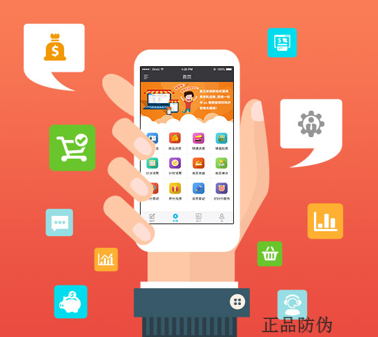 微商零囤货系统 云仓模式
