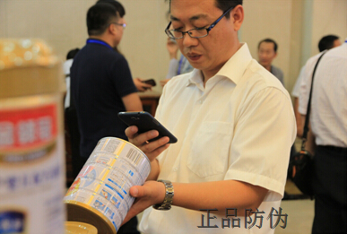 防伪标签制作企业具备哪些特性？