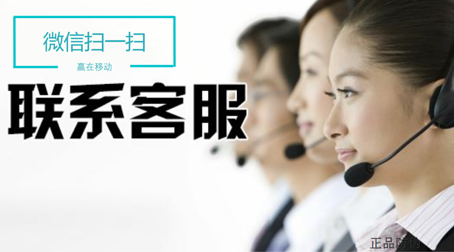 扫码售后系统 智能售后维修平台