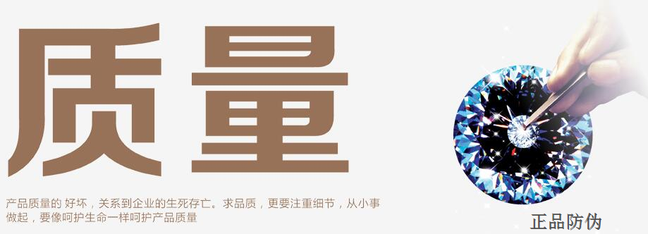 揭开留字防伪标签定做