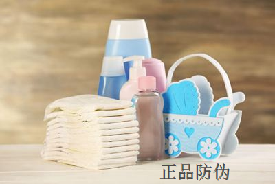 母婴用品防伪标签 避免产品被仿制