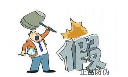 防伪标签制作全面解读