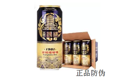 啤酒一罐一码系统 优化营销策略