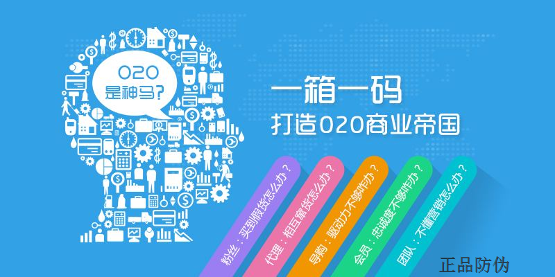 快消品防伪系统开发