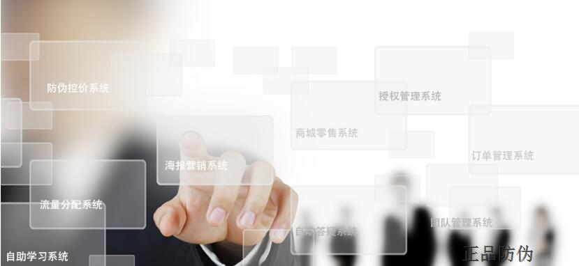 代理商分润管理系统 功能