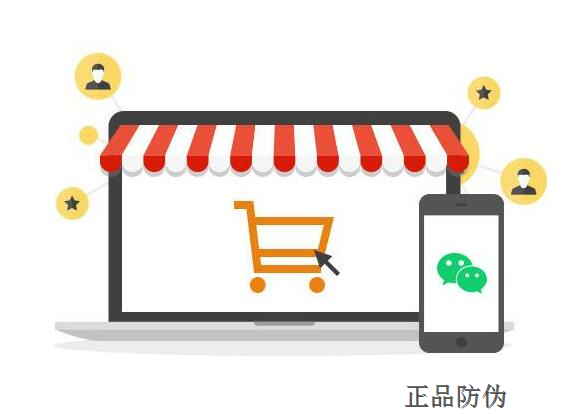 微商代理区域分红系统 提升竞争力