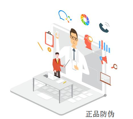 食品微商代理下单系统 搭建