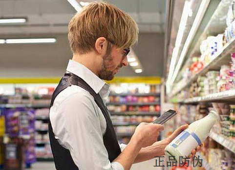 食品防伪标签 维护市场信誉