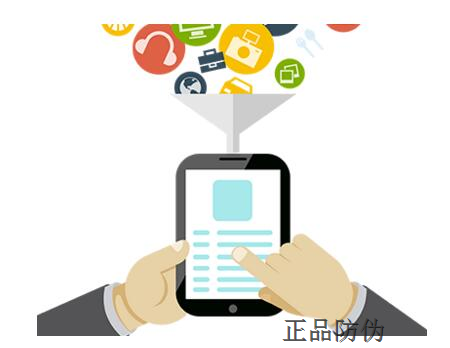 扫码红包营销软件开发