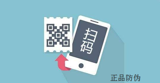 微商渠道管理系统应用