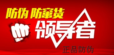 药品二维码防伪系统 强化安全监管