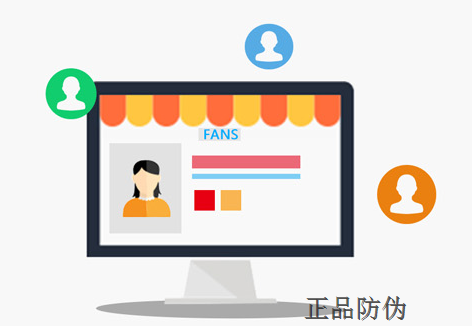 微商云仓管理系统软件