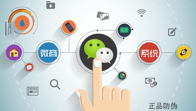 代理商分润管理系统开发