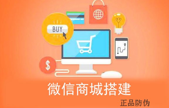 微商管理系统的功能