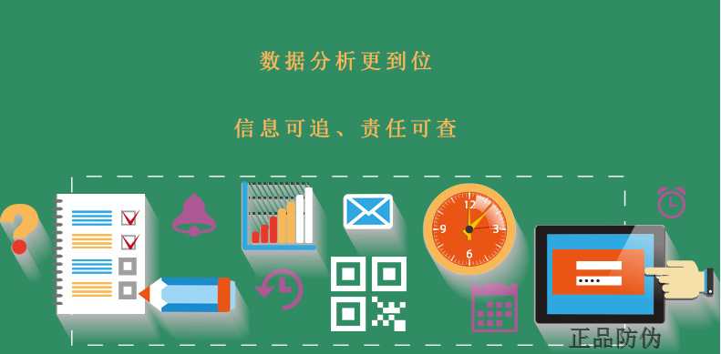 区块链防伪追溯系统开发