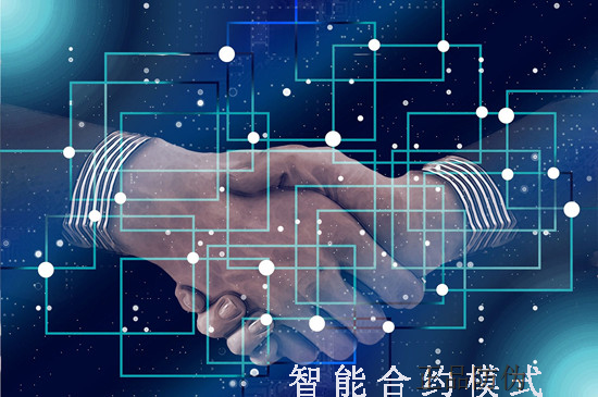 区块链挖矿系统开发