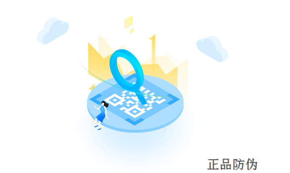 微商渠道管理系统制作