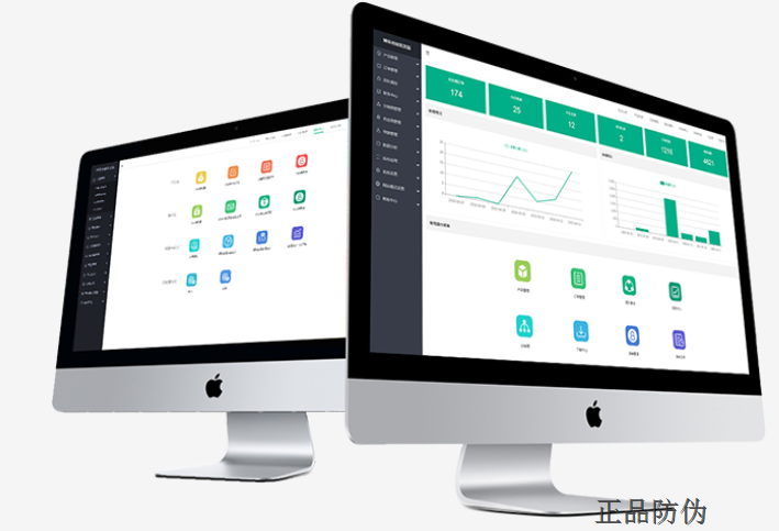 二维码防伪追溯系统应用