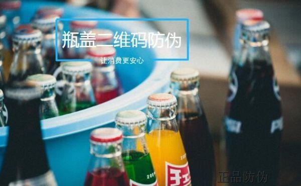 区块链数字化营销系统定制