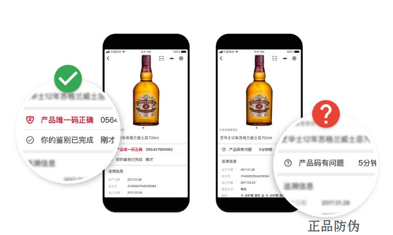 酒水智能促销系统 定制