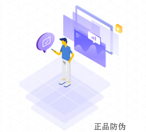 微商财务核算管理系统功能板块定制