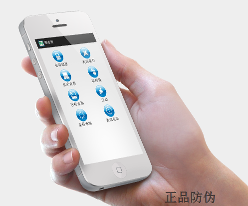 防窜控价系统 定制