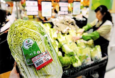 食品追溯系统